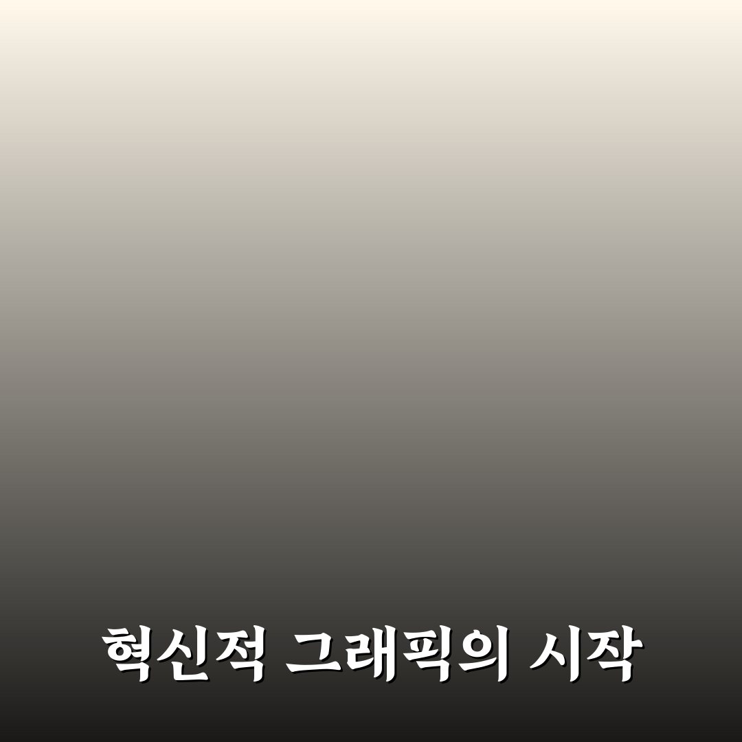 엔비디아 그래픽 드라이버 업데이트 직접 써보니 달라진 점