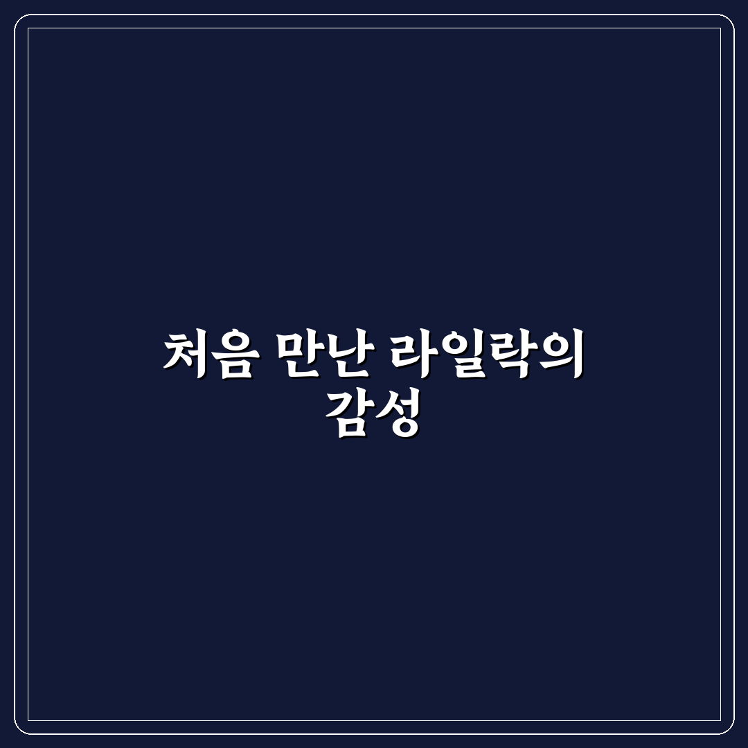 라일락 카페 방문 후기, 조용한 분위기 직접 느껴보니