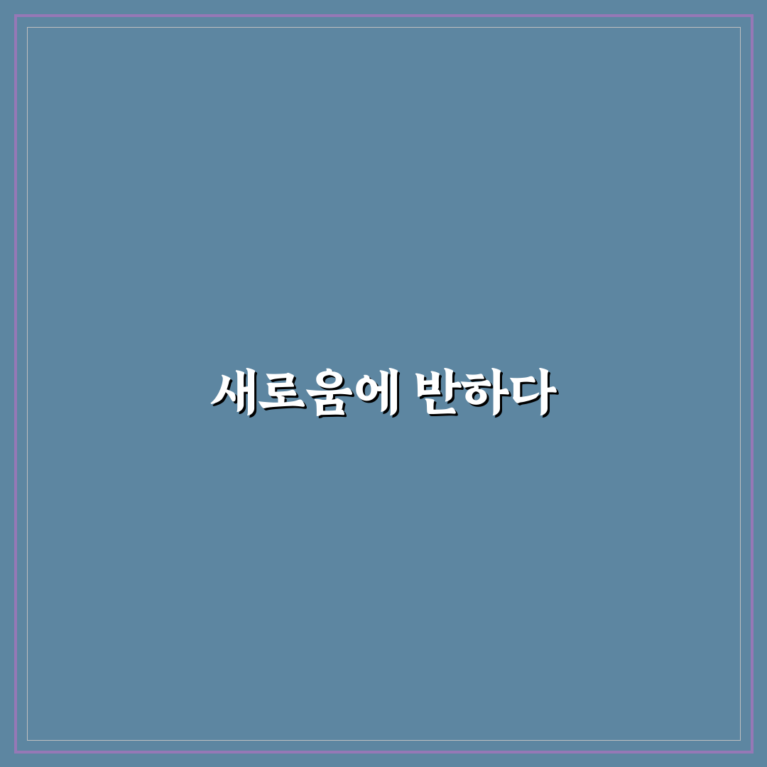 삼쩜삼 종합소득세 취소 직접 알아보니 번거로웠던 점