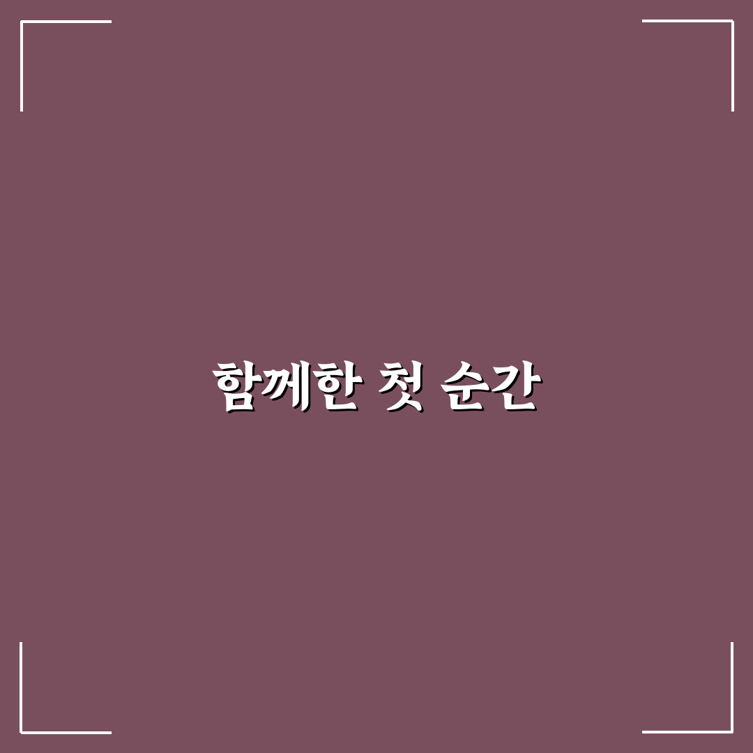 남이섬 강아지 동반 방문 후기, 산책 환경은 어떨까