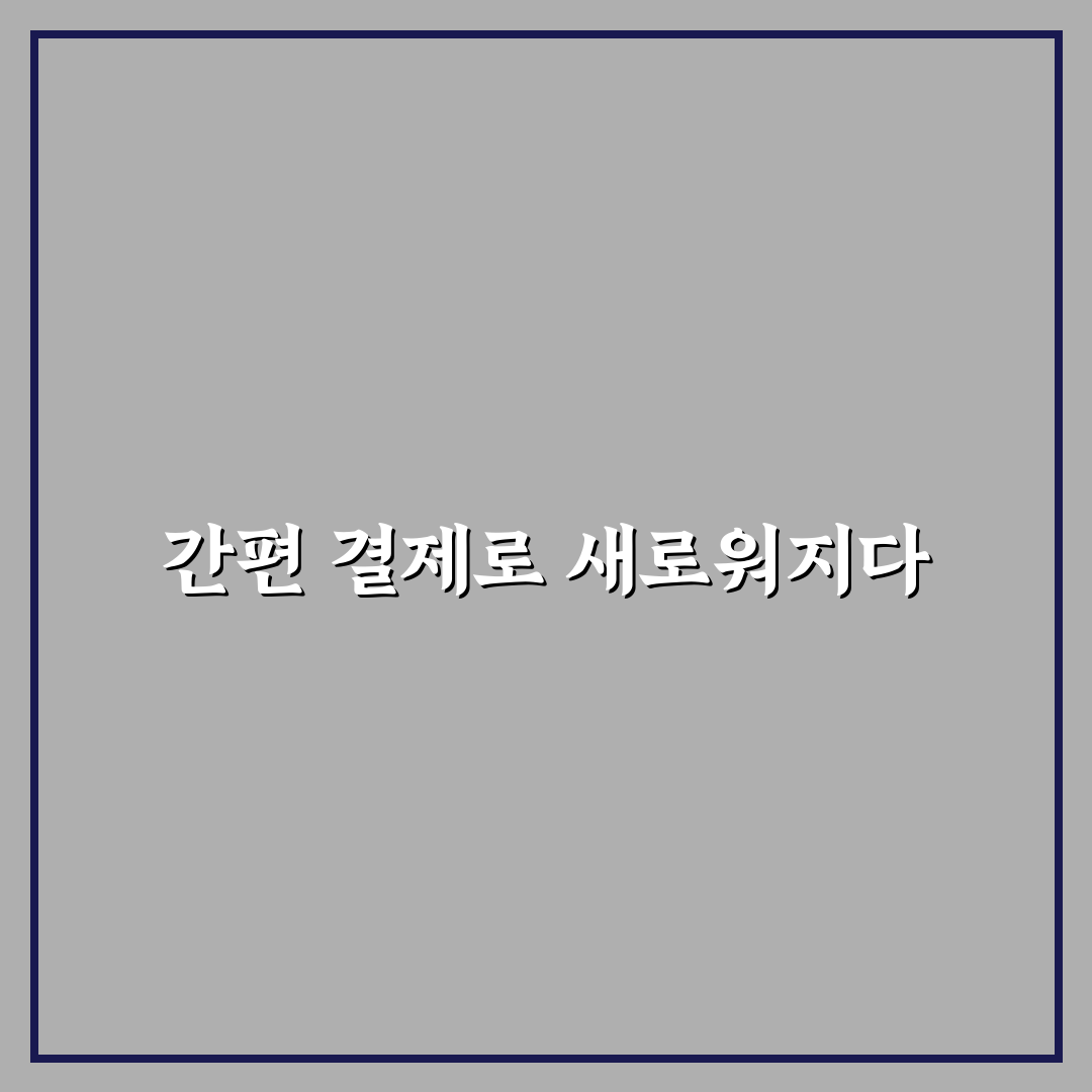 창원 제로페이 사용처 직접 이용해보니 편리한 점과 아쉬움