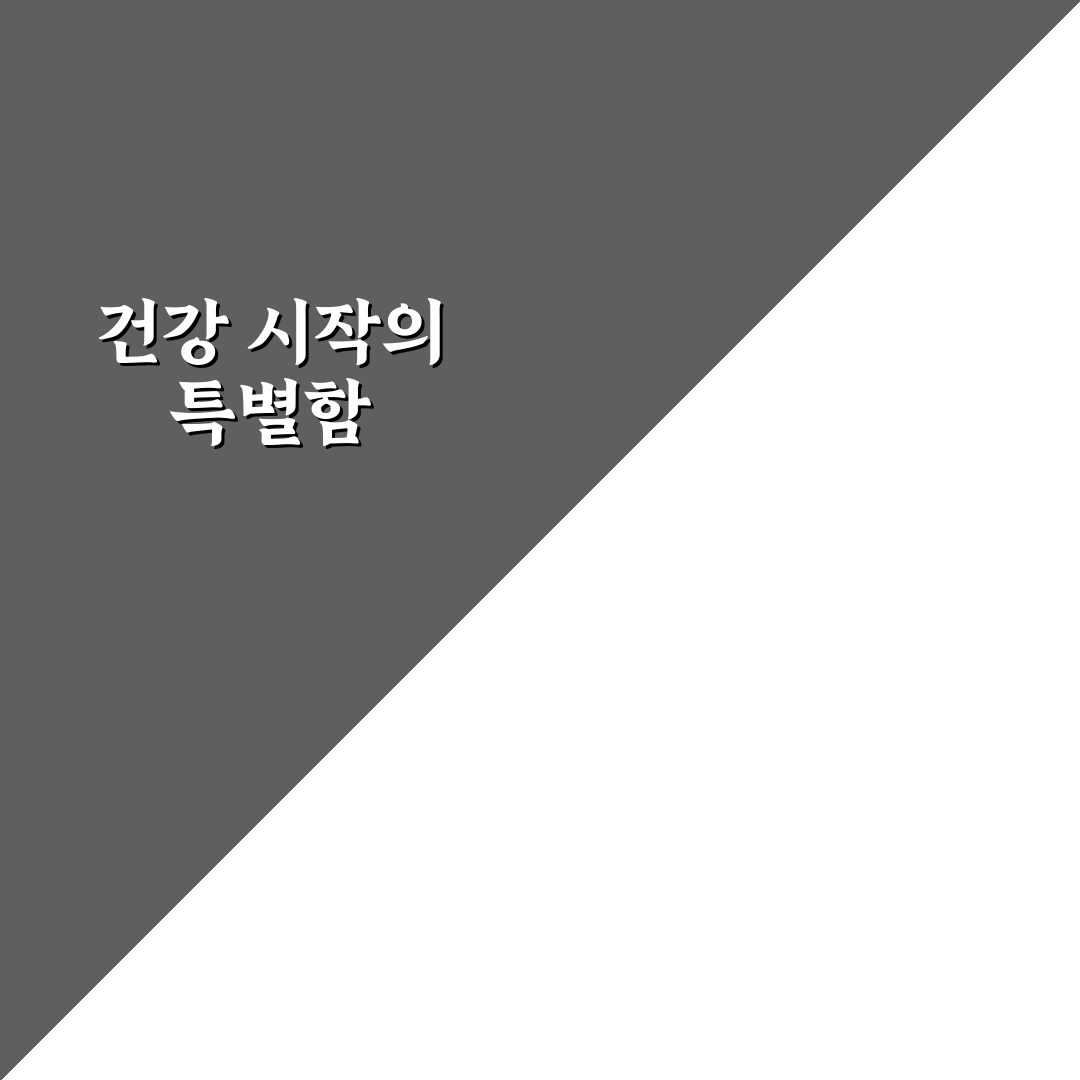 종근당 침향환 프리미엄 사용 후기, 효과는 어땠나