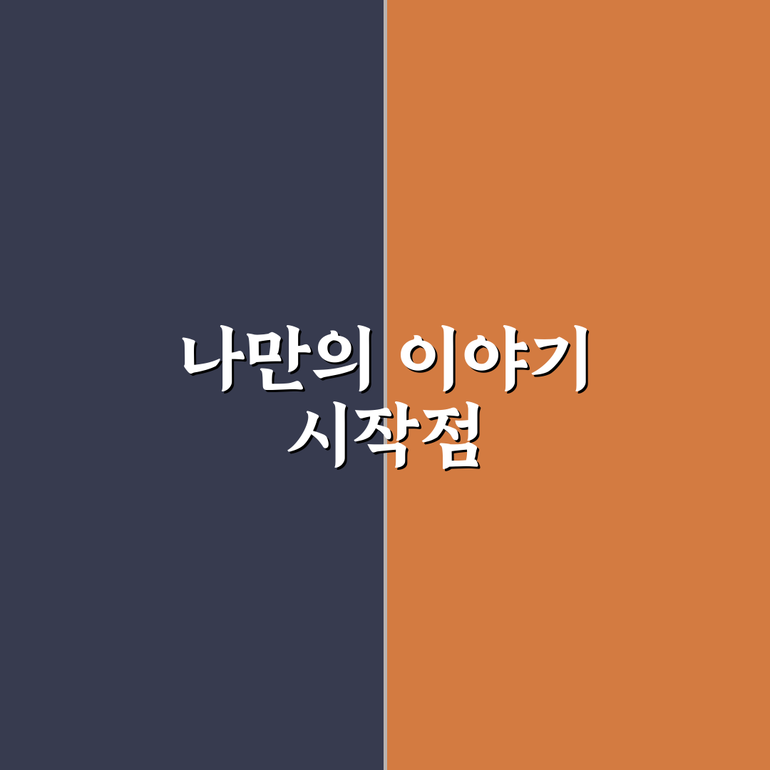 유튜버 유이 영상 콘텐츠 직접 보고 느낀 후기