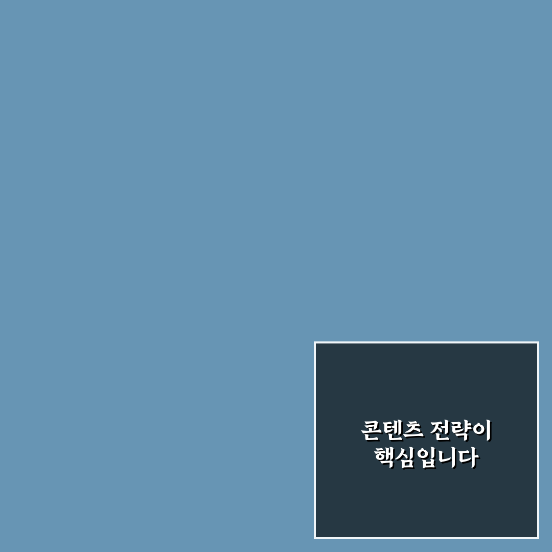 블로그 초기 100개 글 발행, 성공 운영 전략 체크포인트 5가지