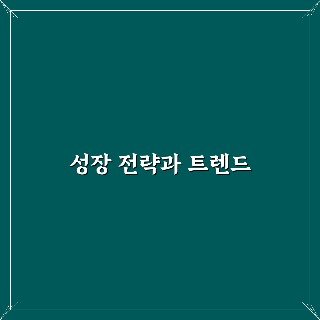 꾸준히 커지는 블로그를 만드는 확실한 방법: 5가지 체크포인트