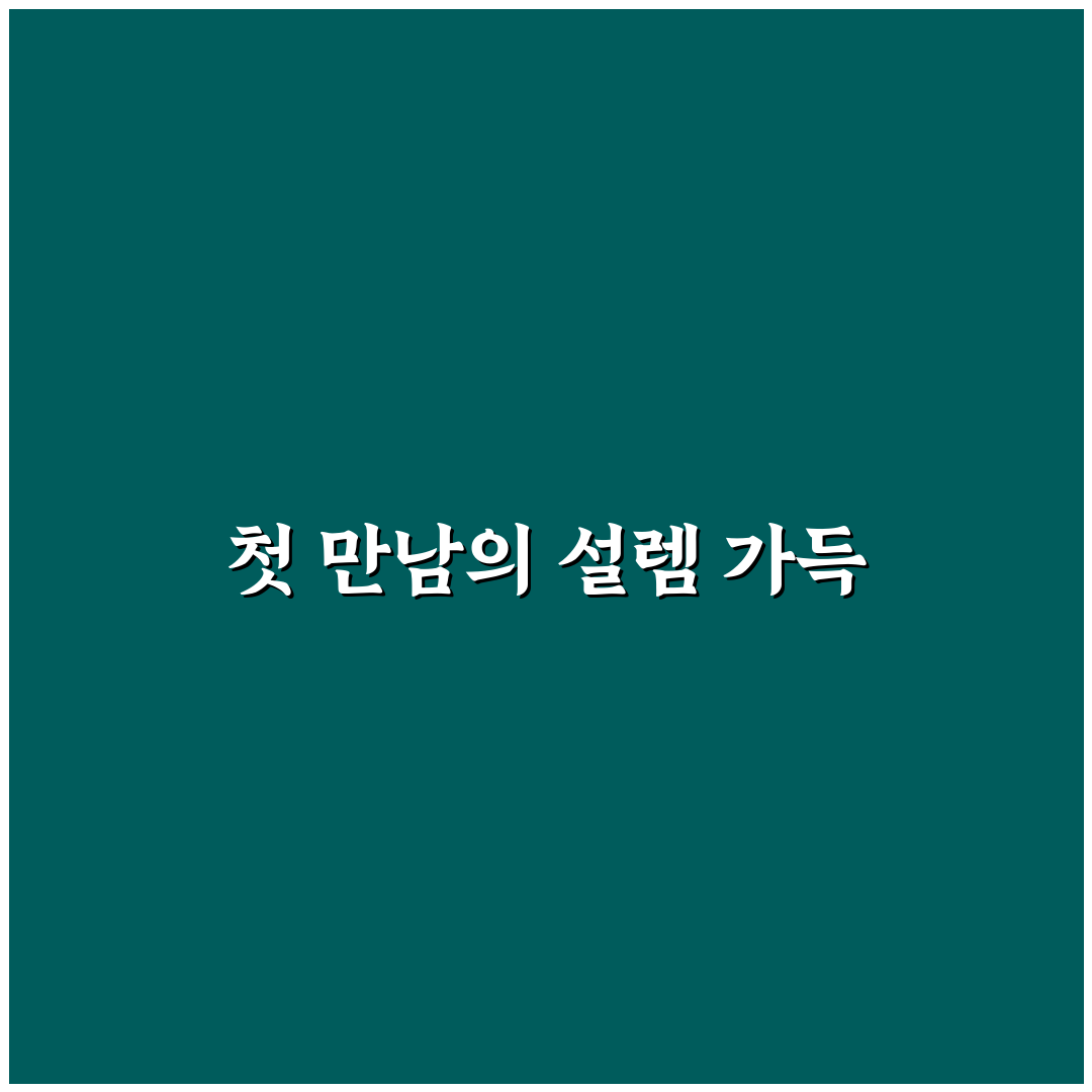 제미나이 부르기 체험기, 직접 해보니 알게 된 점