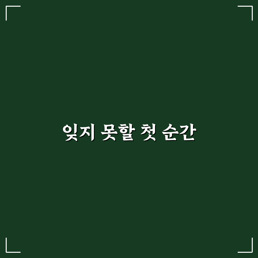 예덕나무 사용 후기, 직접 써보니 알게 된 점들