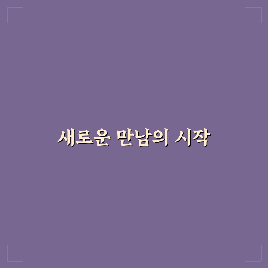 달라스 세미한교회 방문 후기, 직접 가보니 느낌은