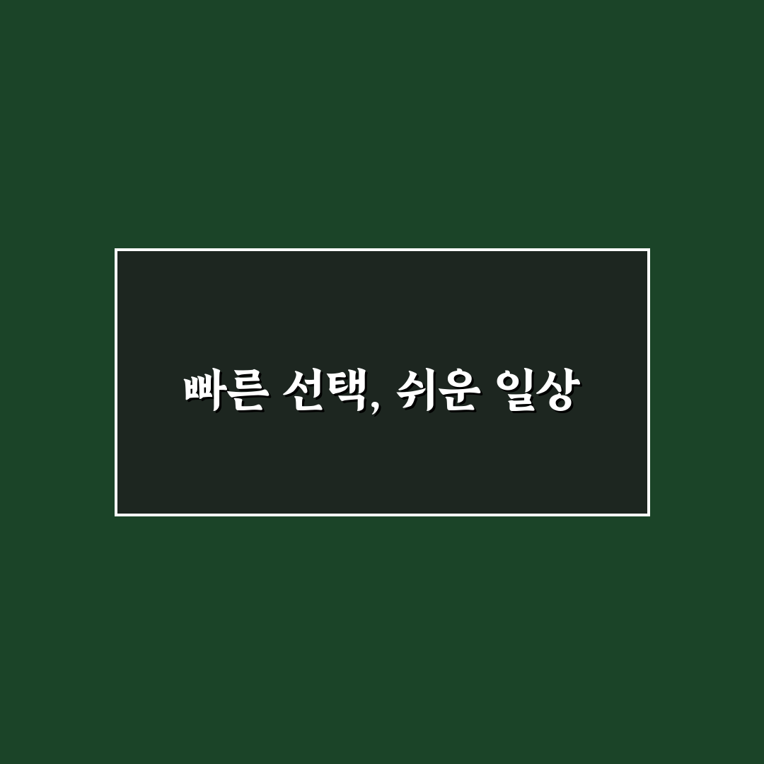 코스트코 낙곱새 밀키트 사용 후기, 직접 써보니 느낀 점