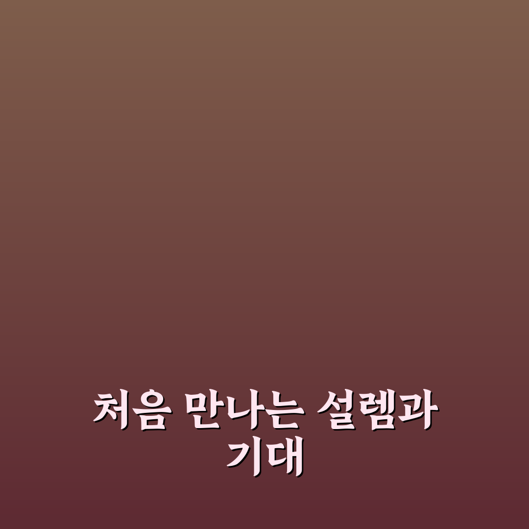 가오동 홈플러스 미용실 방문 후기, 솔직한 경험담