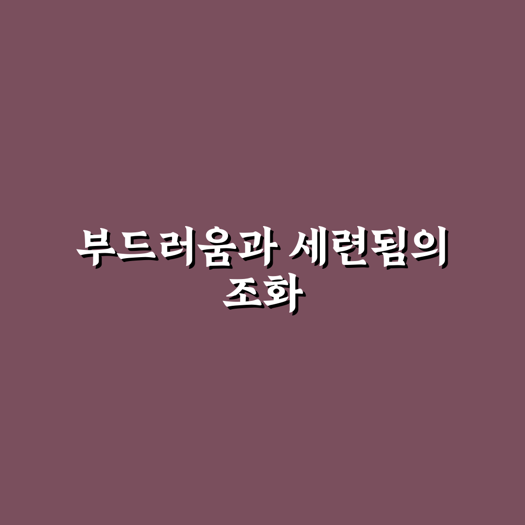 인조 무스탕 세탁법 후기, 직접 해보니 알게 된 점