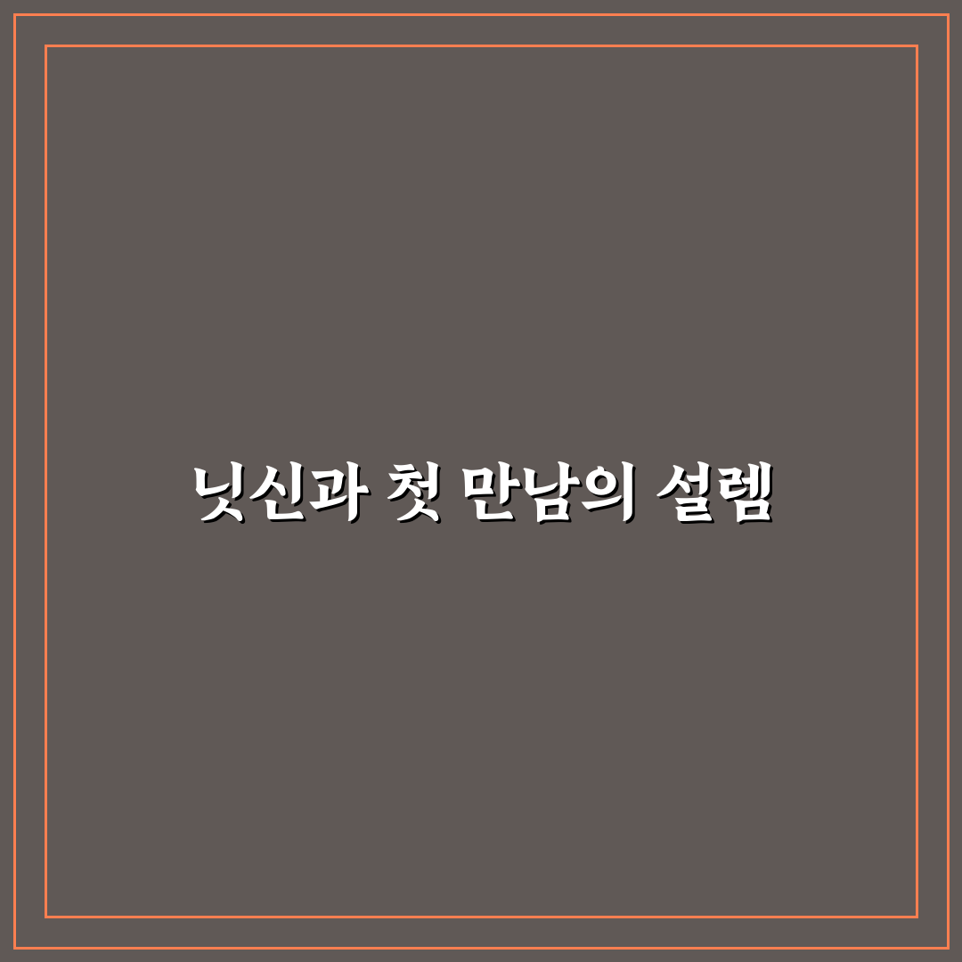 타오바오 닛신 사용 후기, 직구 과정과 제품 상태는 어떨까