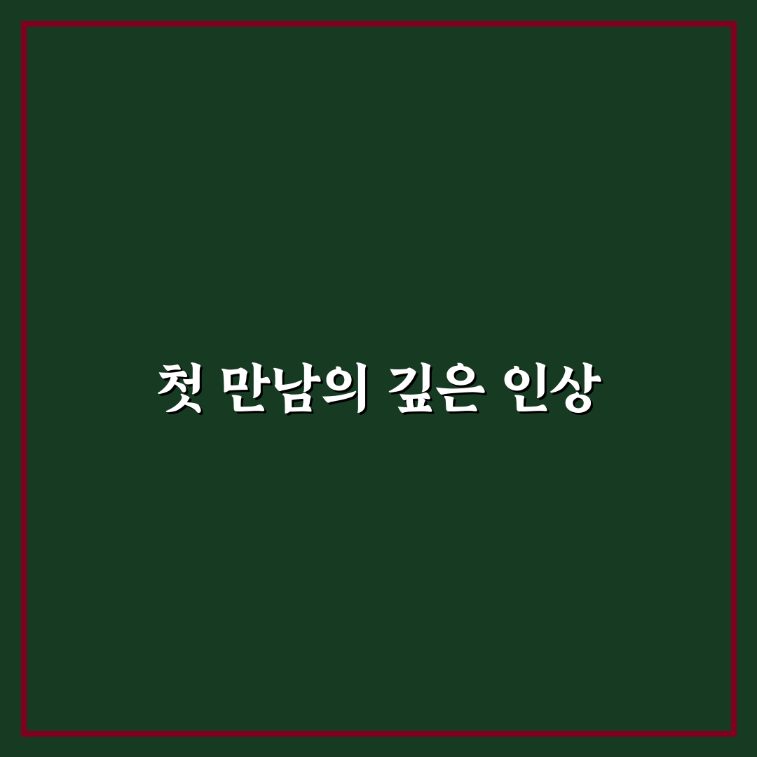 보령 복나라 방문 후기, 직접 가보니 분위기와 맛은?