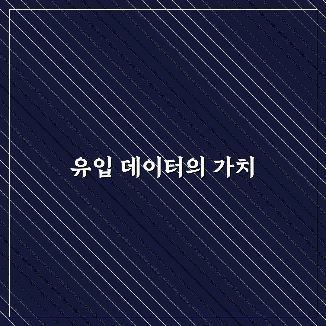 유입 데이터 표로 정리하는 방법: 5가지 시각화 체크포인트