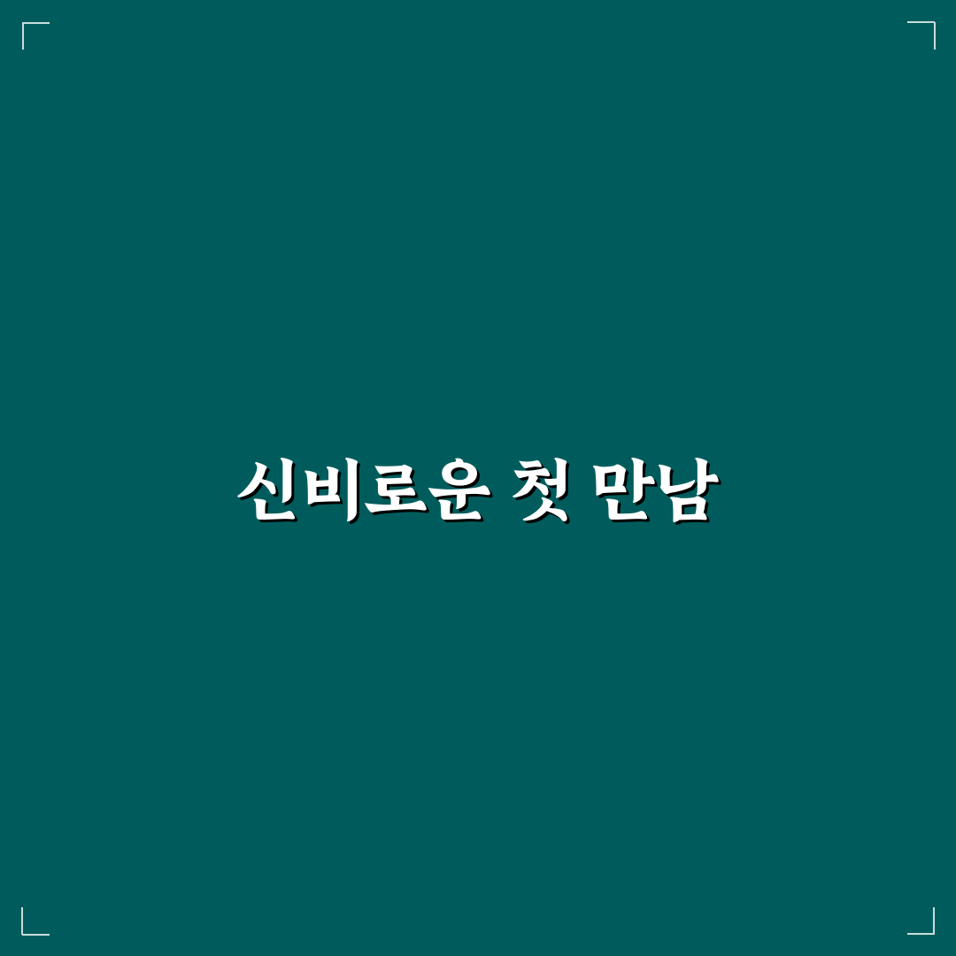 침향나무 묘목 가격 직접 알아보니 생각보다 다양하네요