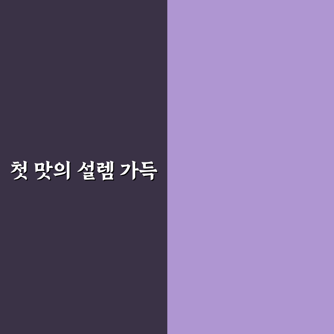 퇴촌 고구려 갈비집 방문 후기, 직접 가보니 분위기와 맛은?