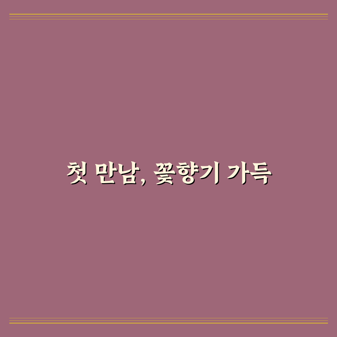 신안 수국축제 기간 방문 후기, 직접 가보니 알게 된 점