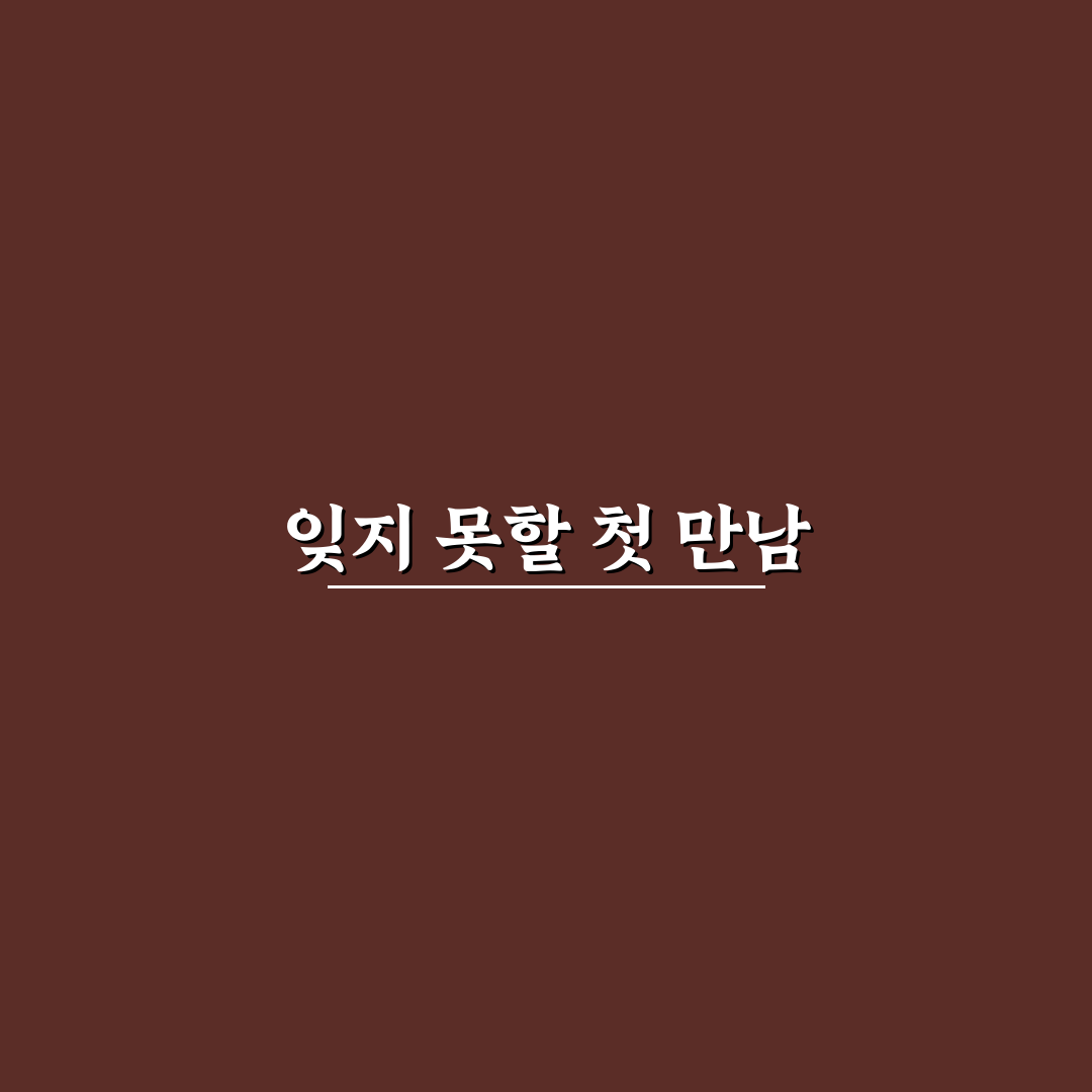 노랑무늬 붓꽃 직접 키워보니 생생한 후기