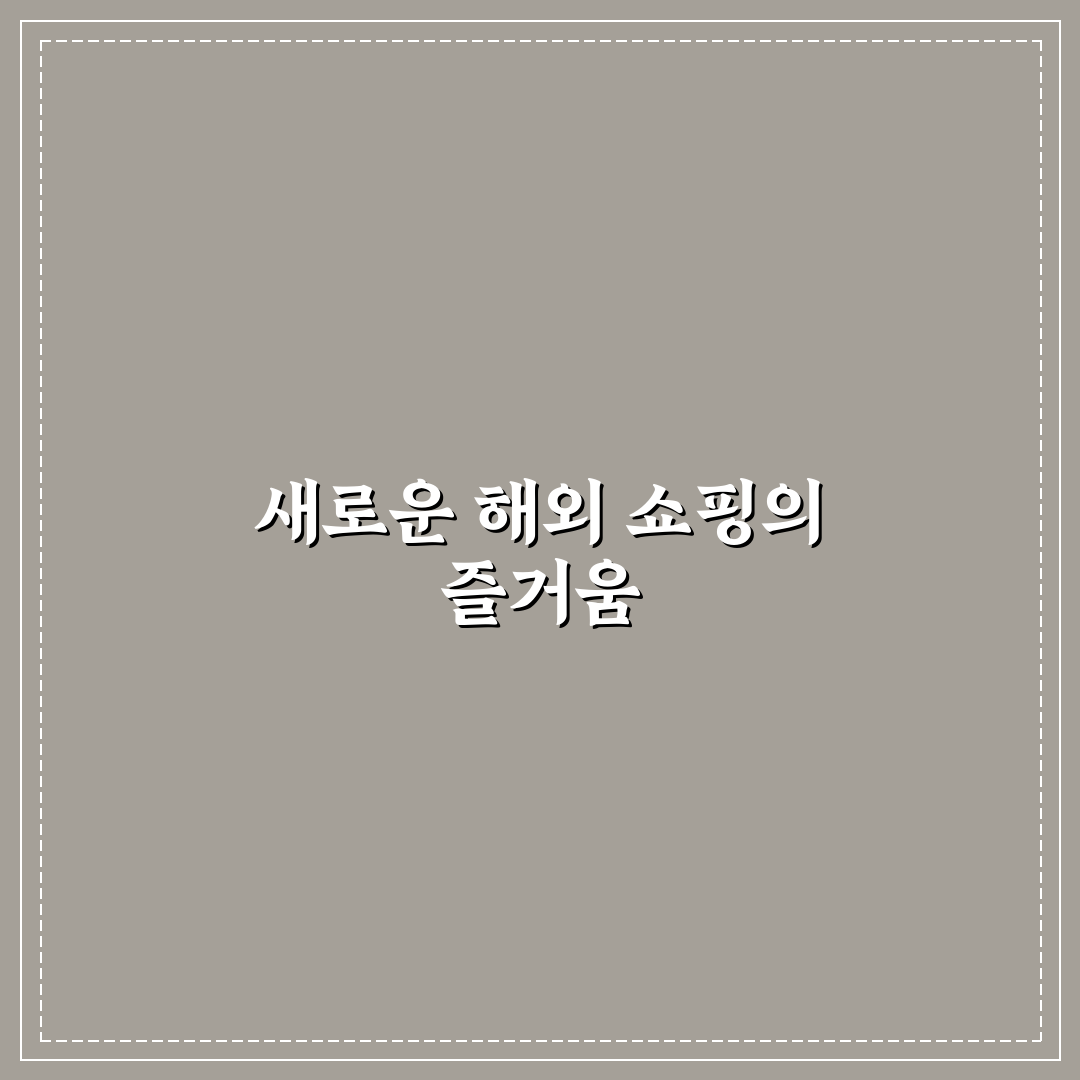 타오바오 로그인 막힘, 직접 이용해보니 해결법은