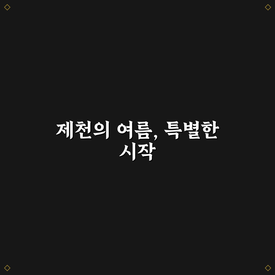 제천 개복숭아 축제 방문 후기, 직접 가보니 즐거웠던 점