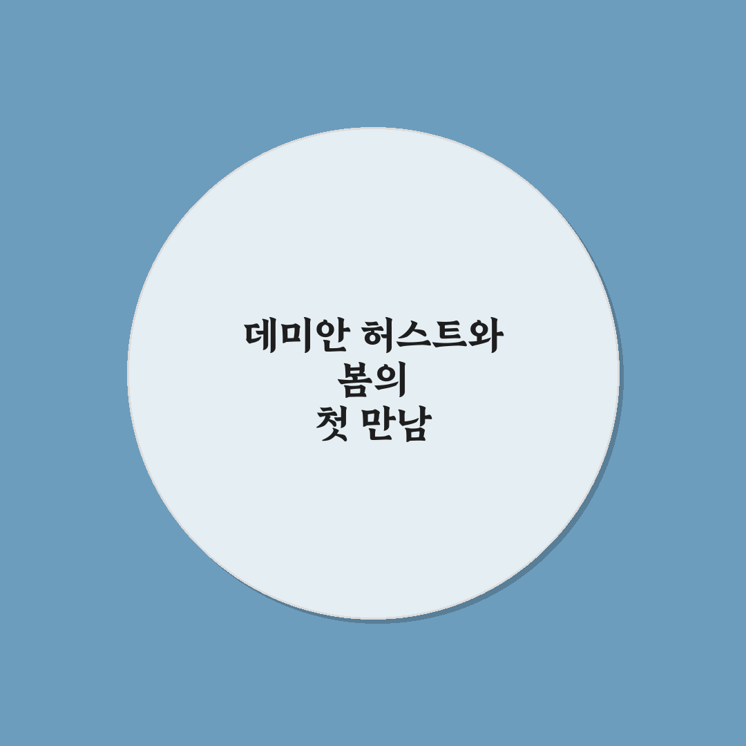데미안 허스트 벚꽃 방문 후기, 작품과 함께한 시간