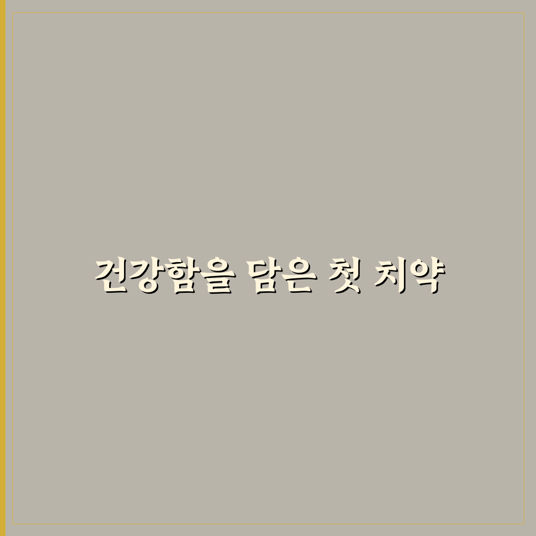 구기자 치약 가격 직접 써보니 가성비가 궁금했어요