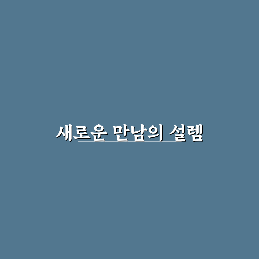 박왕열 대전 방문 후기, 분위기와 맛을 직접 체험해보니