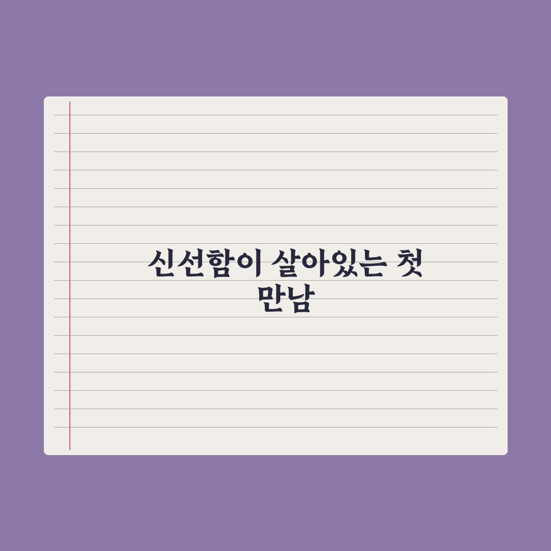 빙하기냉삼 방문 후기, 직접 가보니 맛과 분위기 모두 달랐어요