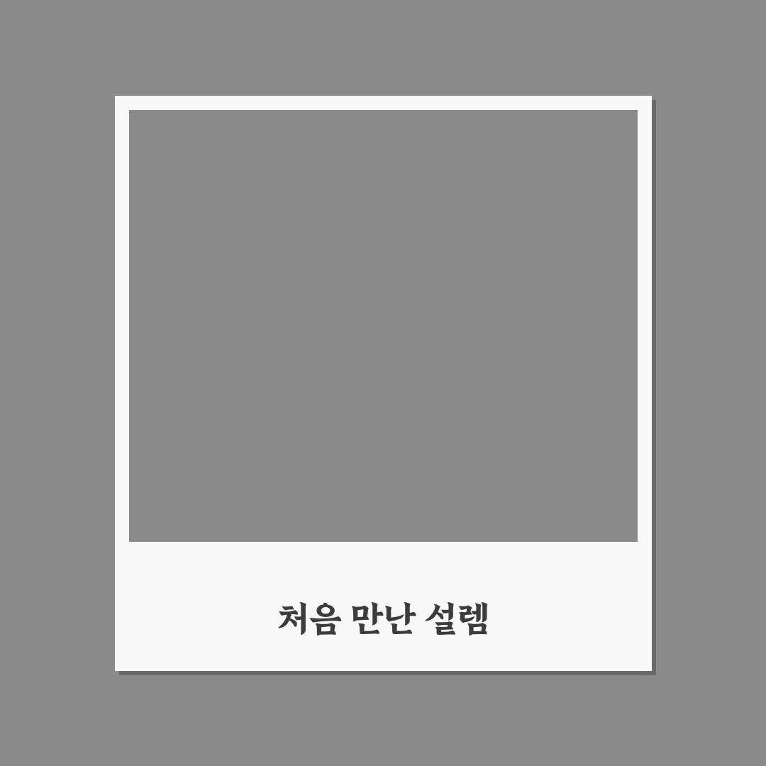 투썸플레이스 팔당점 방문 후기, 직접 가보니 분위기와 맛은?