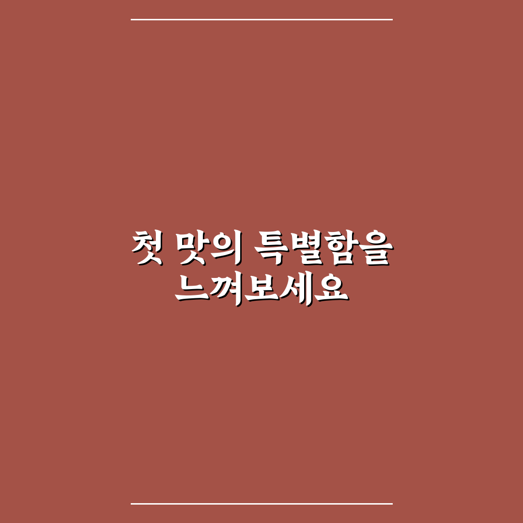반여동 달인김밥 방문 후기, 직접 먹어보니 어땠는지