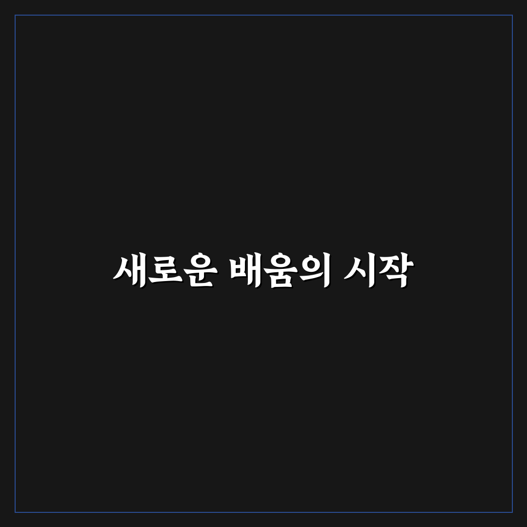 청담어학원 성북 방문 후기, 실제 수업은 어땠나 보니