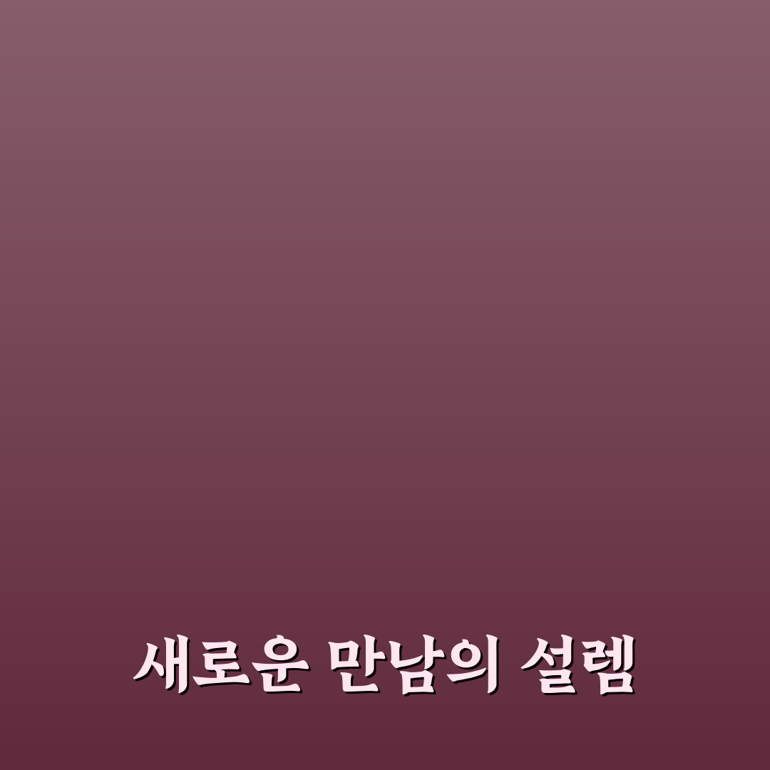 행신동 모모식탁 방문 후기, 분위기와 맛을 직접 느껴보니