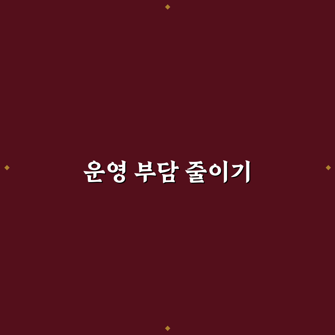 운영 부담 줄이는 워드프레스 정리 습관: 핵심 체크포인트 5가지
