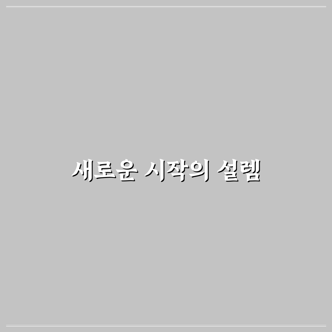 박왕열 꼬꼬무 후기, 직접 보며 느낀 솔직한 감상