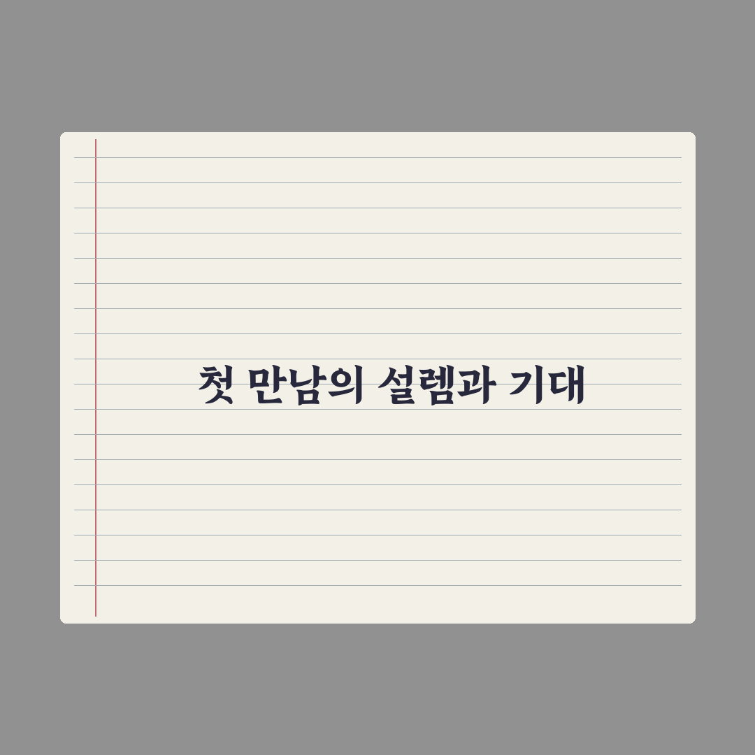 청담맥 피부과 방문 후기, 시술 전후 솔직한 경험담