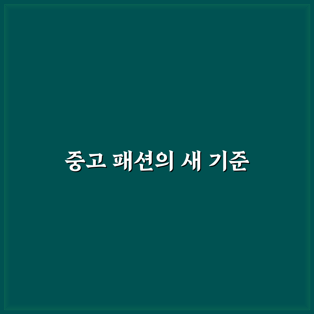 오픈클로젯 점퍼 추천과 활용 꿀팁 알려드려요
