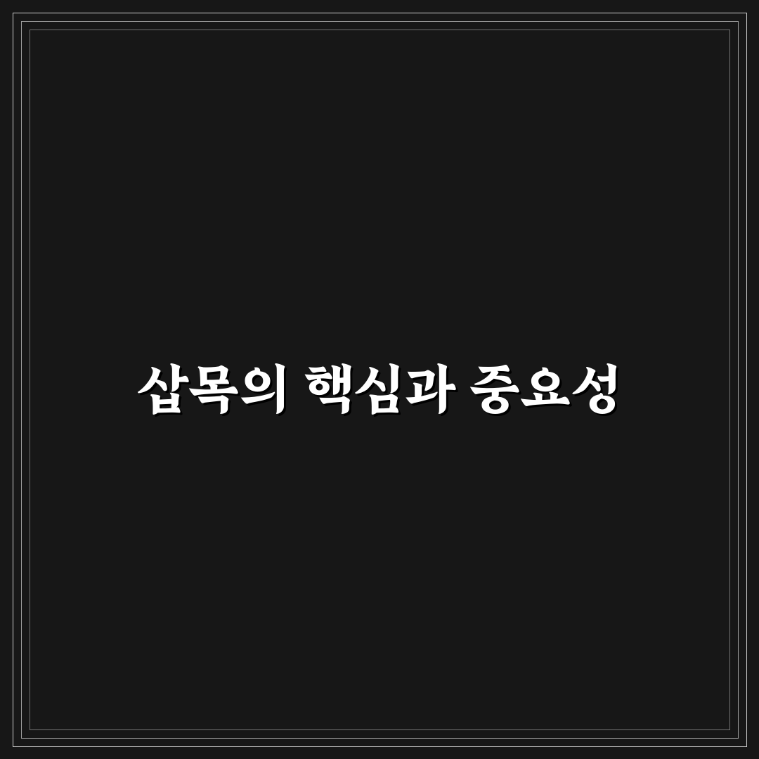 미스김라일락 삽목 방법과 꿀팁 쉽게 알려드려요