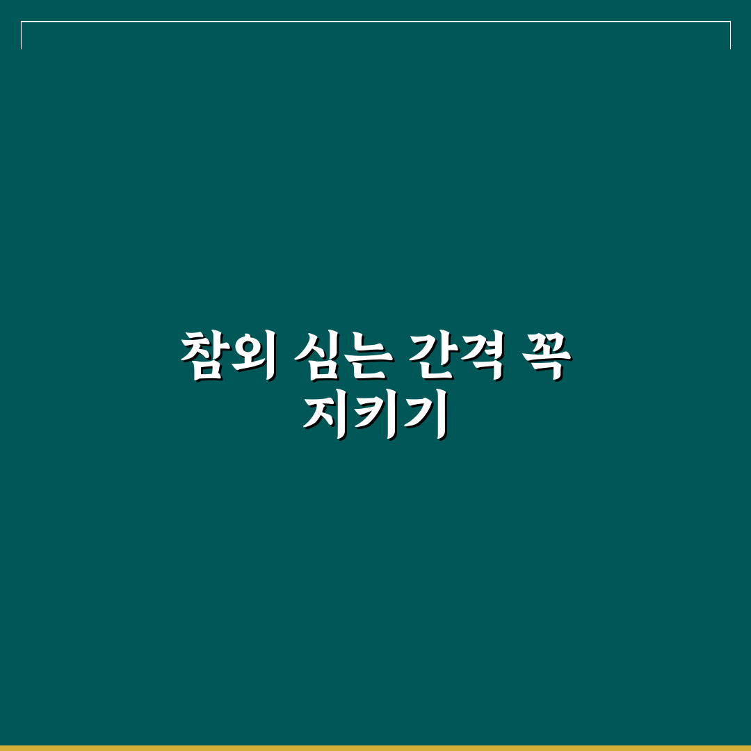 참외 심는 간격과 재배 방법 꿀팁 쉽게 알려드려요
