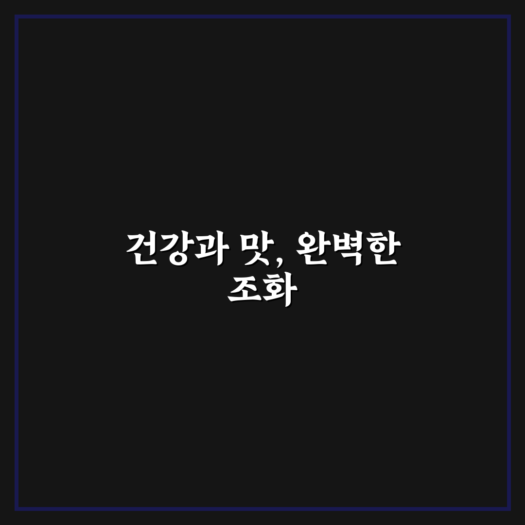 곤약 쫀드기 선택을 위한 5가지 체크포인트 분석
