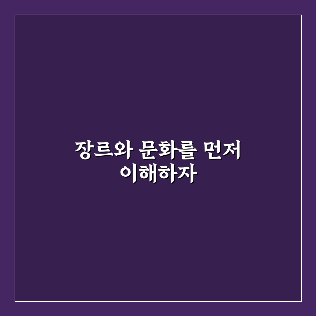 애니 중드 비교와 분석을 통한 5가지 선택 기준 총정리
