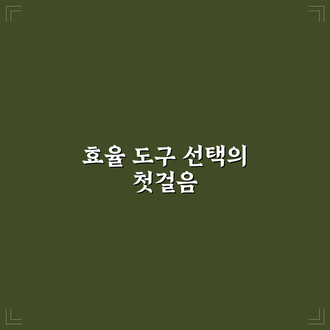 스카치테이프 디스펜서 선택 기준과 기능별 비교 분석