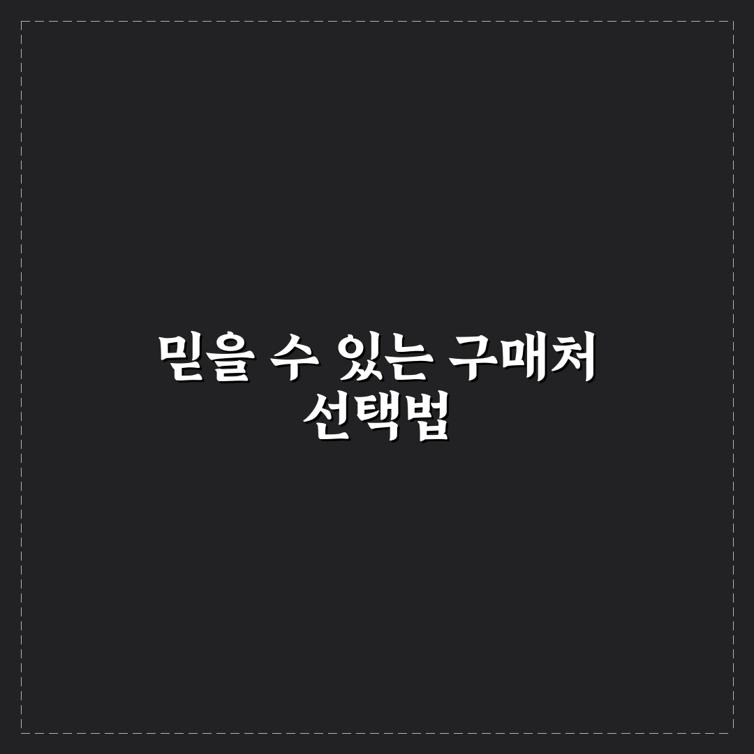 맥문동 구입처 추천과 구매 꿀팁 알려드려요