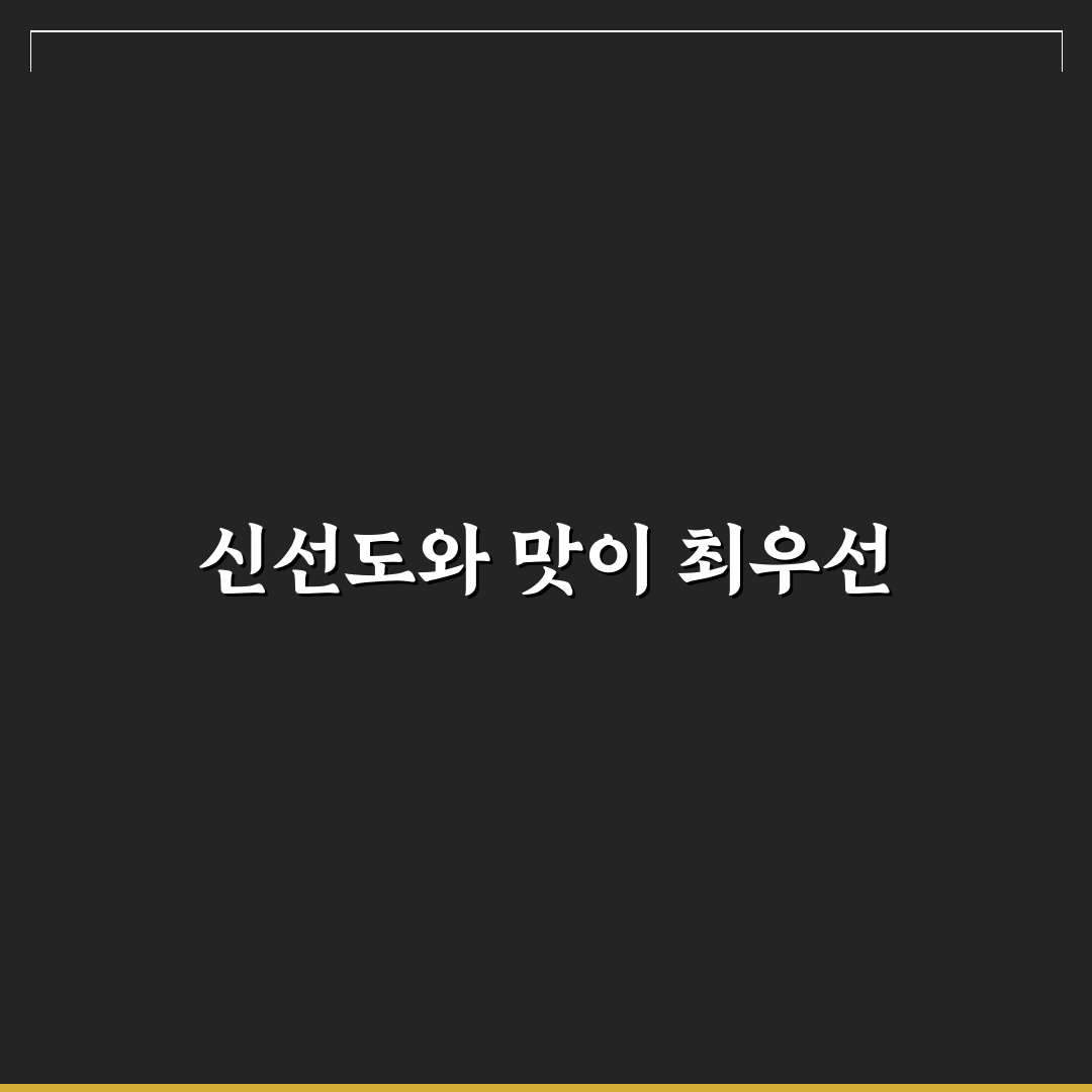 퇴촌 장어 맛집 5가지 비교와 선택 기준 총정리