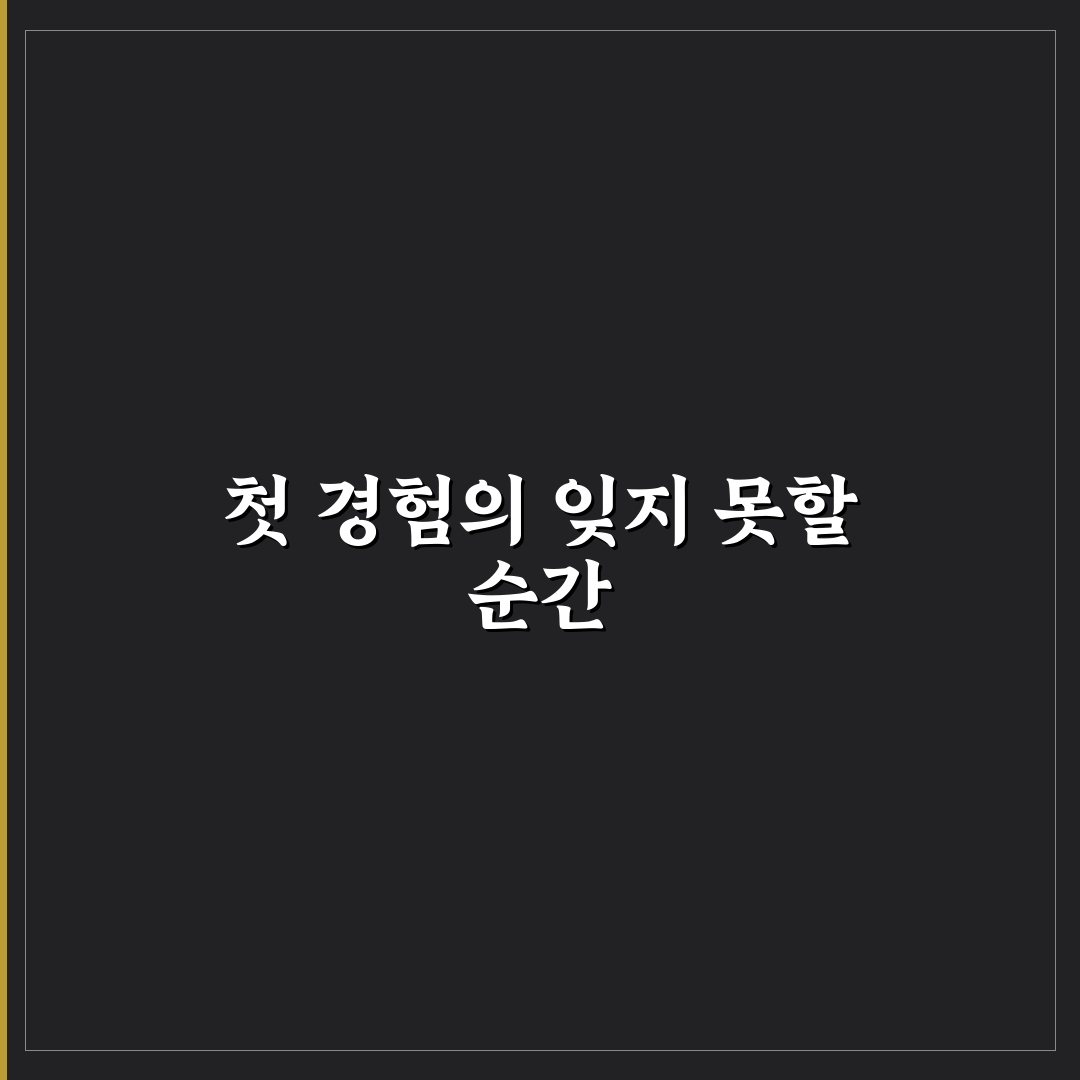 양재역 코네스트 방문 후기, 직접 가보니 알게 된 점