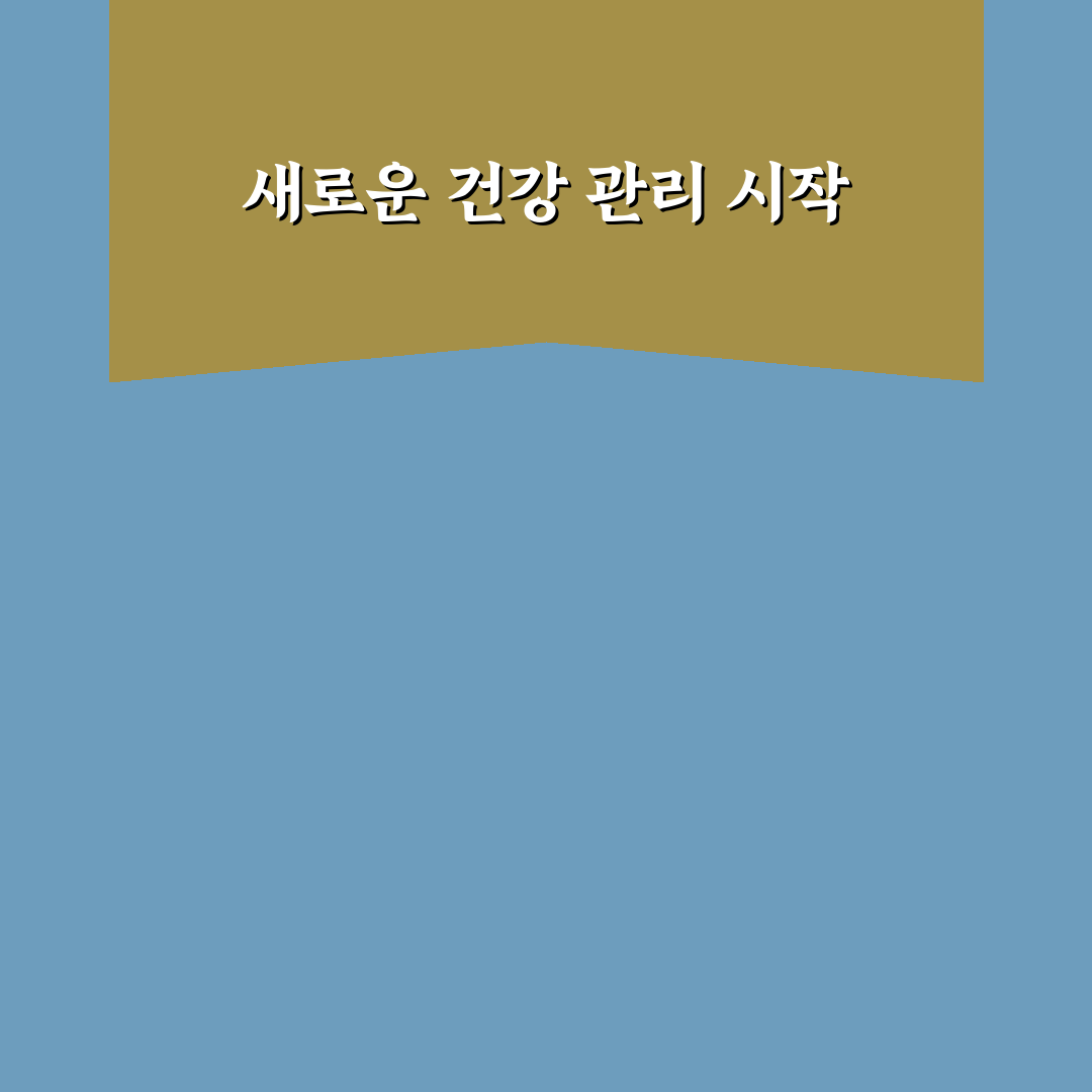작약 열탕 사용 후기, 직접 써보니 달라진 점