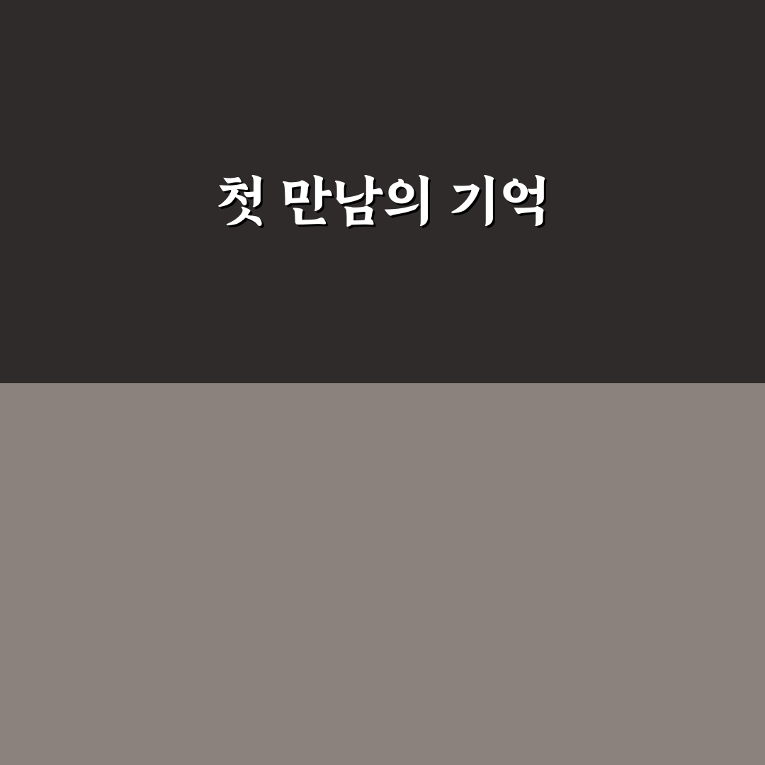 이명관 직접 알아보니 알게 된 주요 정보들