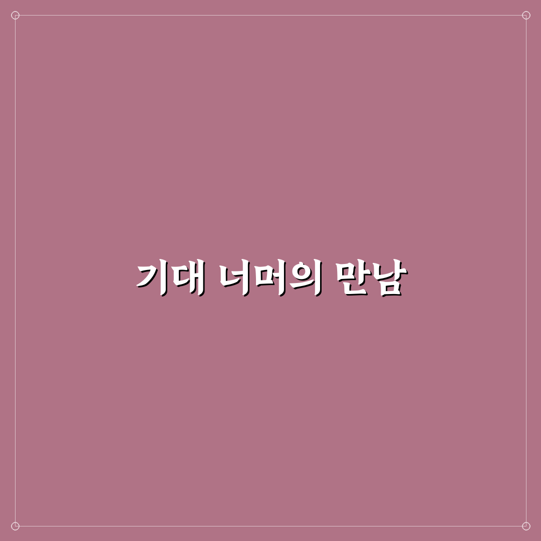 리벨리온 sv인베스트 사용 후기, 직접 써보니 느낀 점