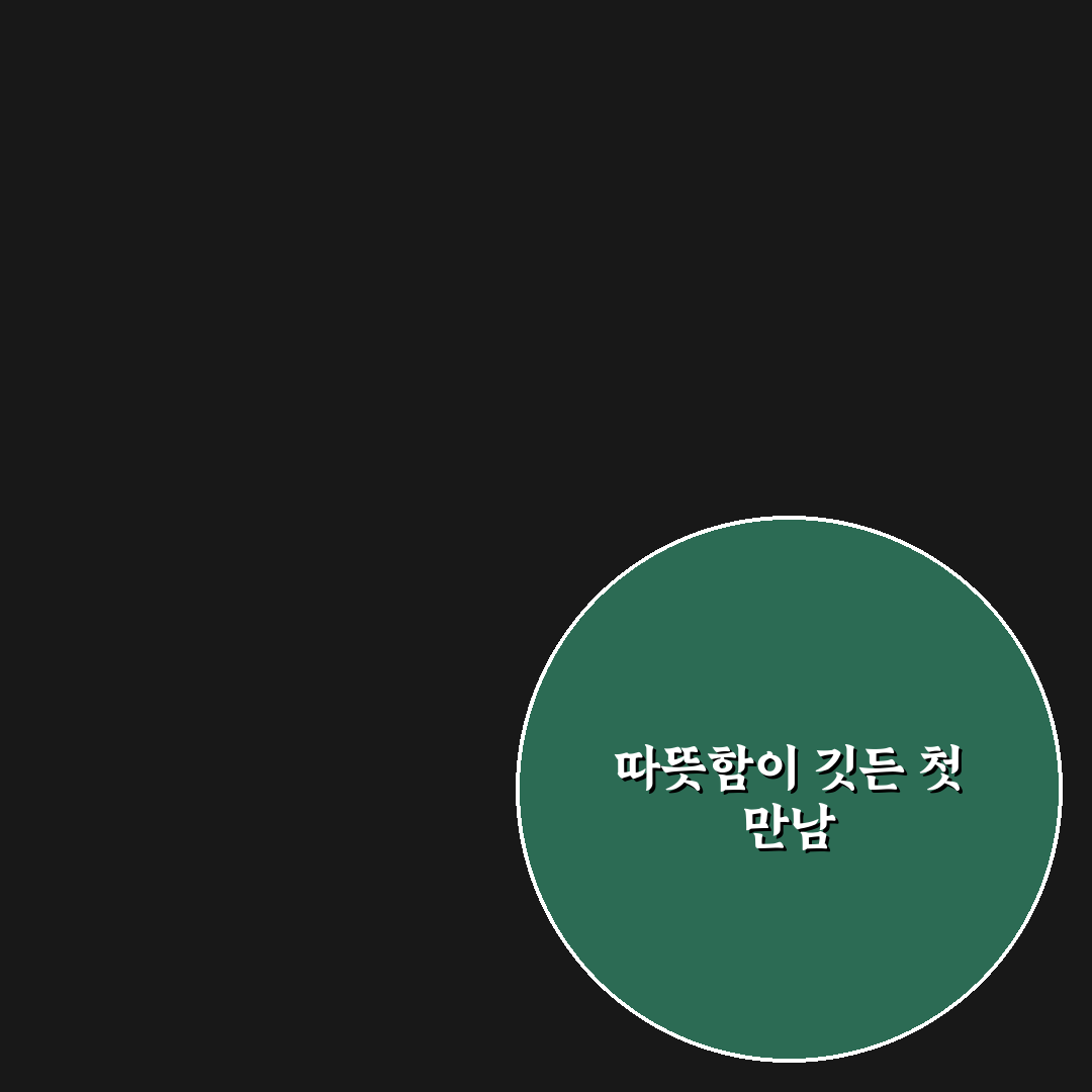 다리원 단팥죽 직접 먹어보니 맛과 식감은 어떨까