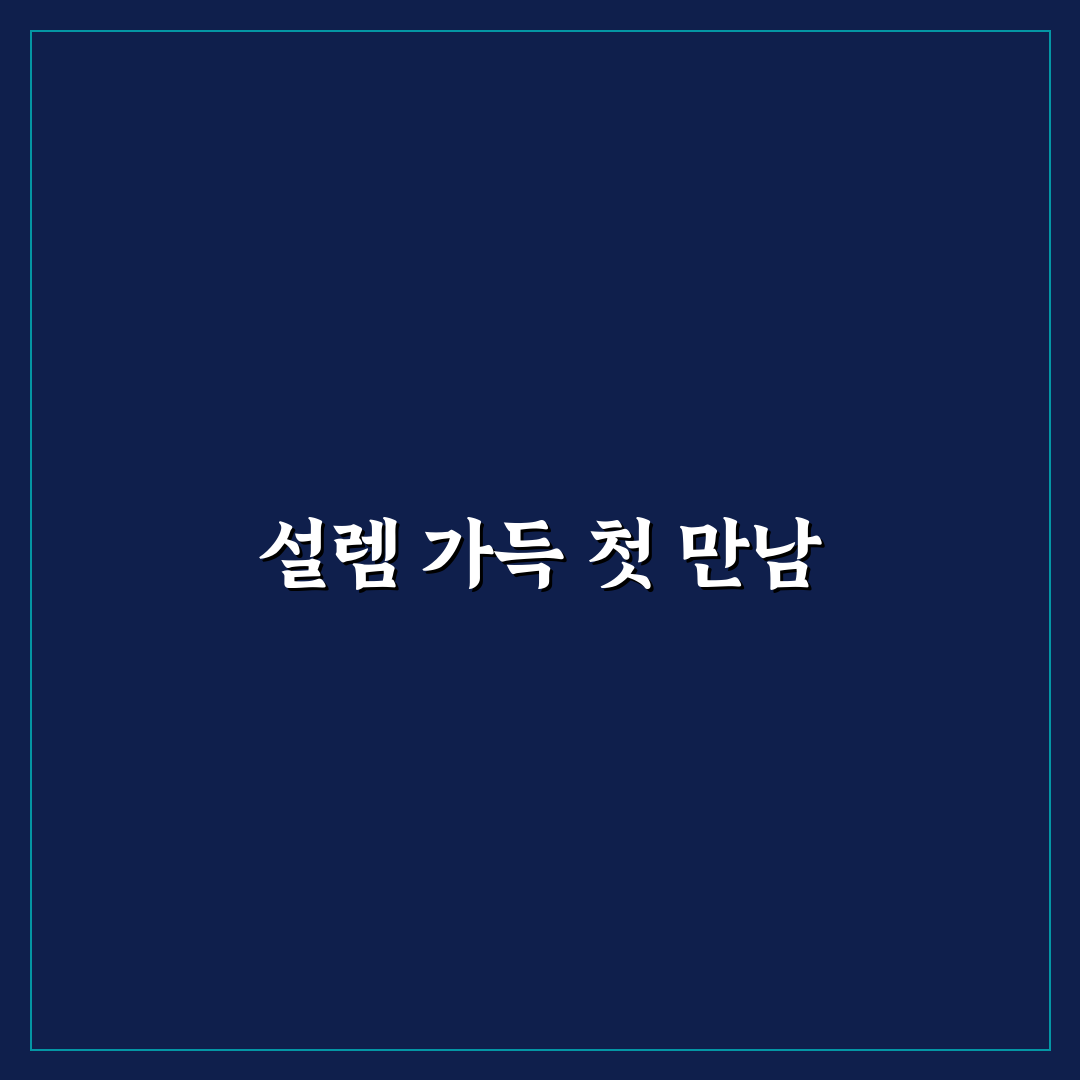 sk하이닉스 협력사 리스트 직접 알아보니 알게 된 점들