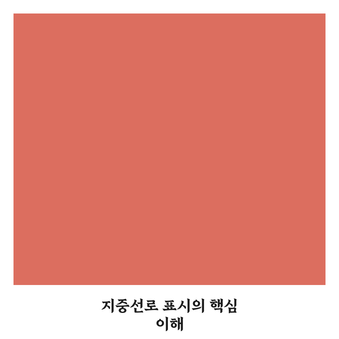 지중선로표시기 사용법과 초보자를 위한 꿀팁 정리